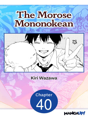 cover image of The Morose Mononokean, Chapter 40